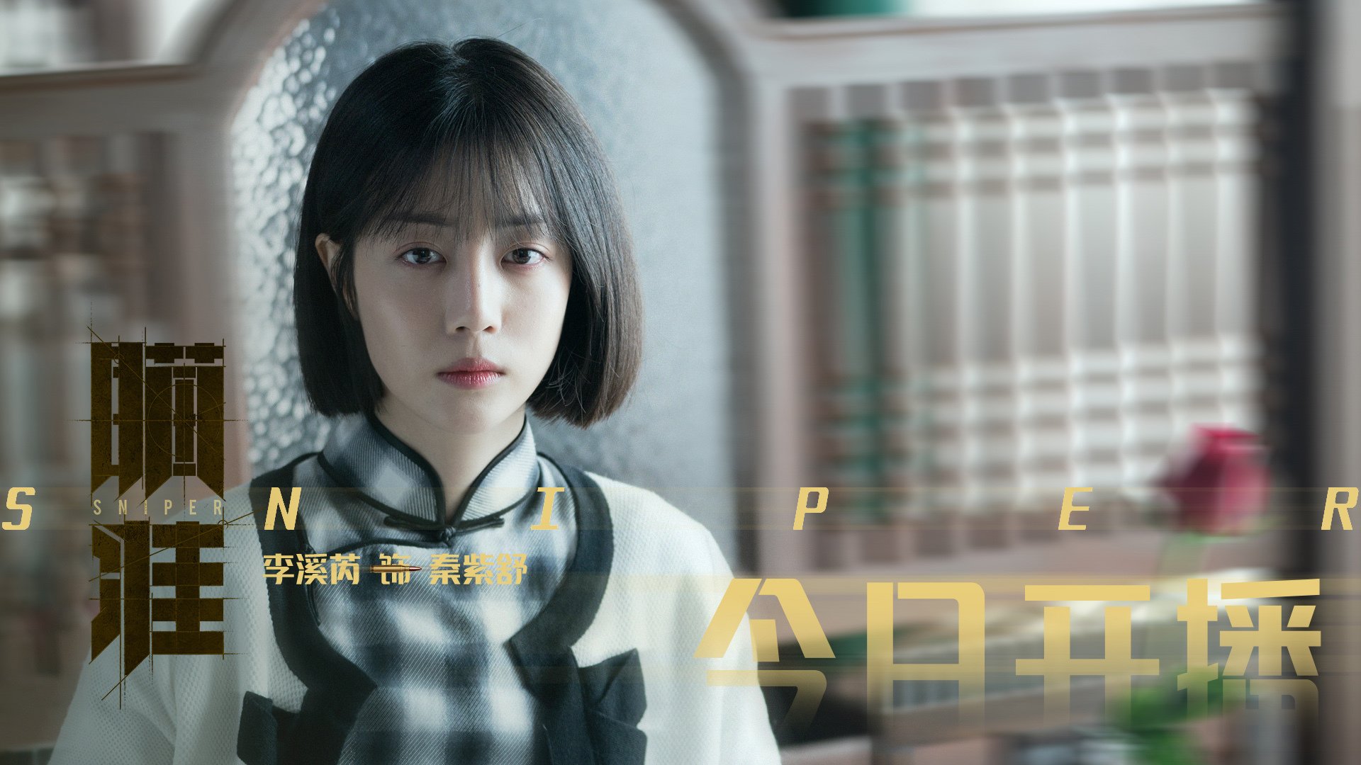 塞内加尔队后卫吉梅内斯在巴黎奥运会上表现出色,何塞·吉梅内斯