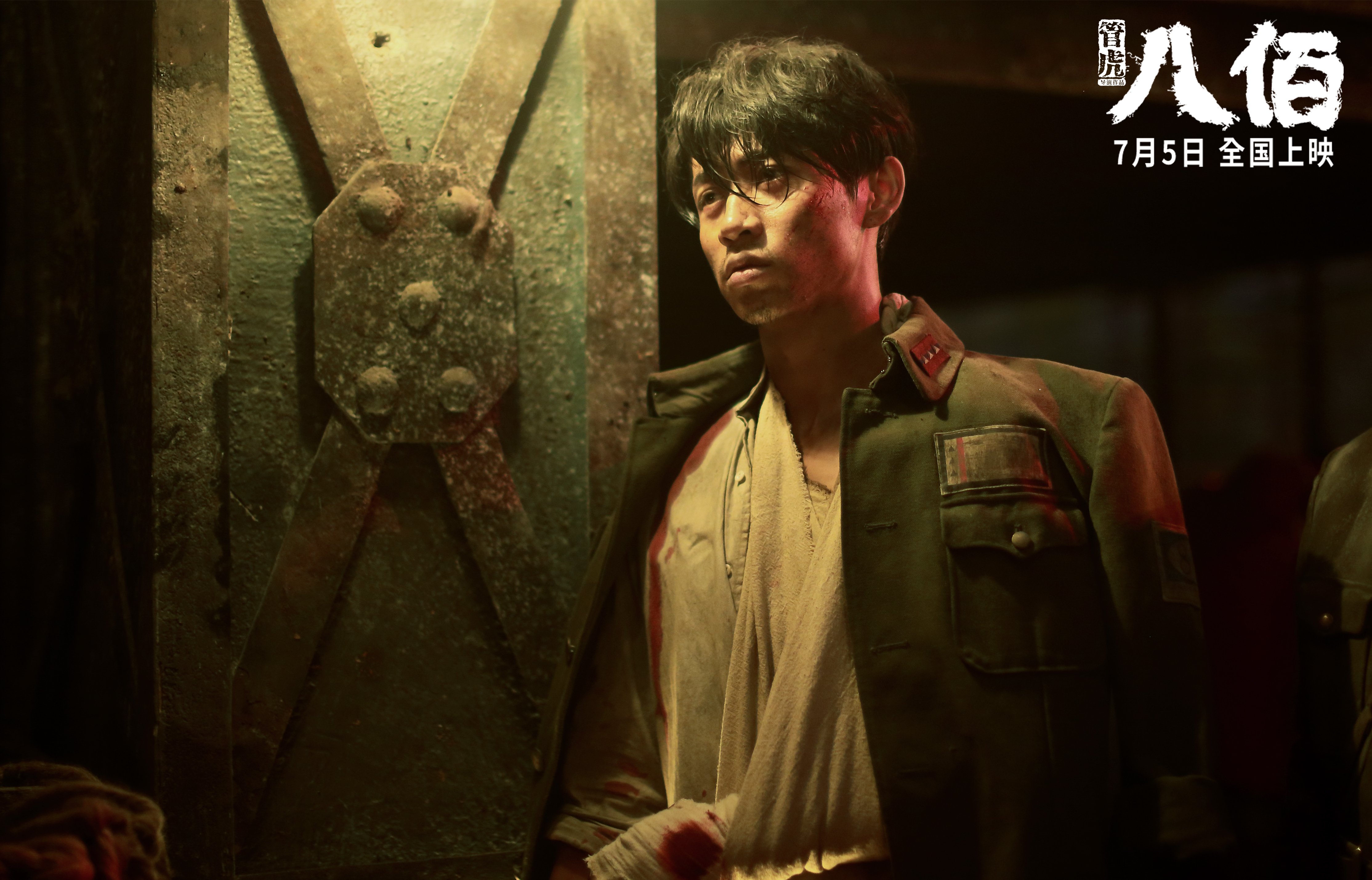 2024年混合团体世界杯：Chinese Taipei奋斗不止，追求卓越，世界混合团体锦标赛